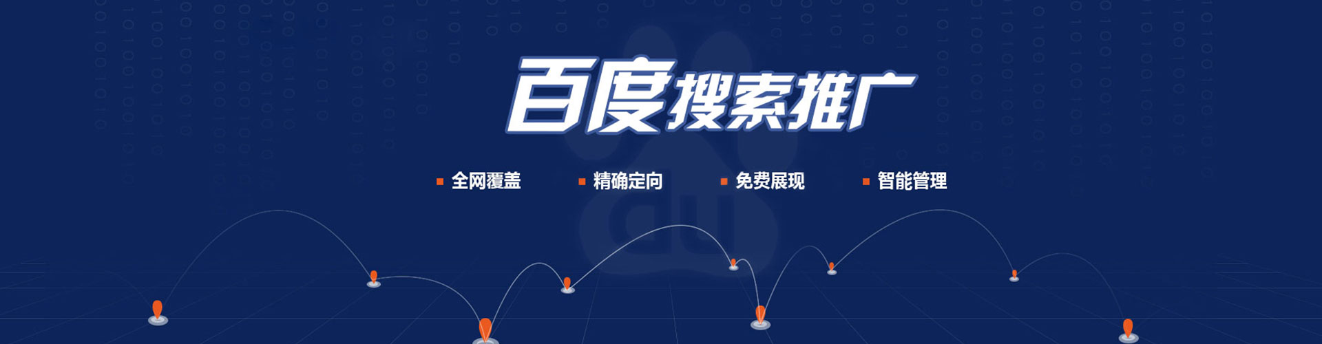 卡若信息流平台