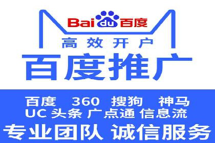 行业领先企业的sem账户托管经验分享