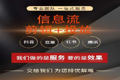 百度推广服务费案例：打造差异化竞争优势